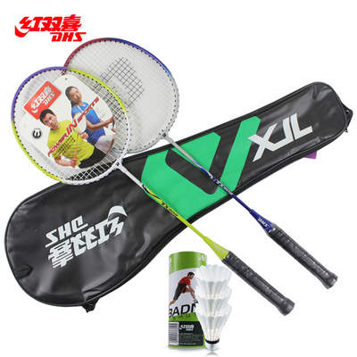 包邮 红双喜羽毛球拍 情侣套装正品 特价2支装