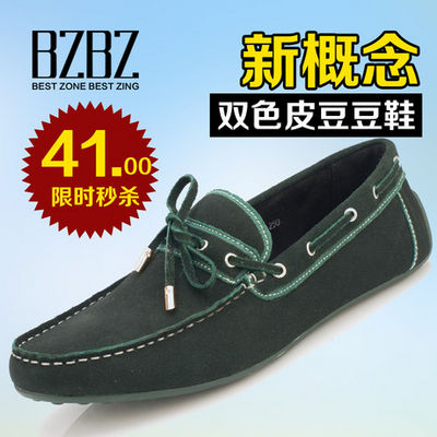 BZBZ夏季韩版男式真皮休闲豆豆鞋懒人鞋 仅41元包邮