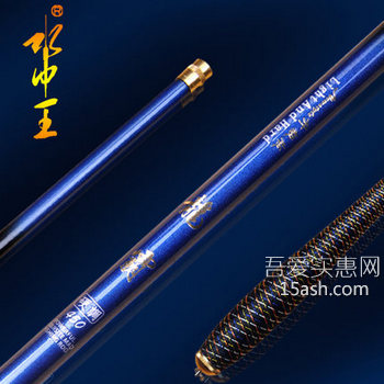 水中王碳素超轻钓竿3.6/4.5米 天猫36元起包邮