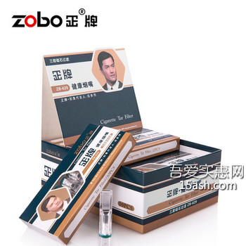 Zobo正牌磁石纳米珠一次性烟嘴50支散装 天猫仅9.9元包邮