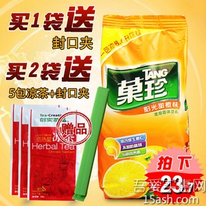 卡夫果珍1000g甜橙味亿滋菓珍速溶果珍粉 天猫特价23.7元包邮