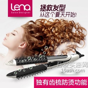 Lena防烫陶瓷电卷发棒直发、卷发两用 天猫29.9元包邮