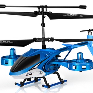 遥控直升飞机合金耐摔充电遥控飞机 天猫79元包邮