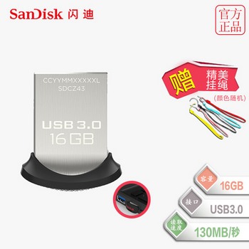 闪迪至尊高速酷豆16g u盘usb3.0 天猫40.9元包邮