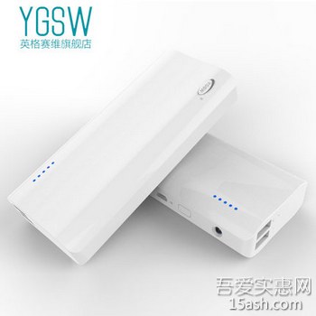 英格赛维 11000mah毫安移动电源通用充电宝