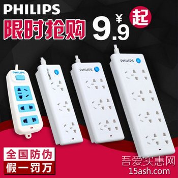 Philips飞利浦电源排插3位插座1.8米线