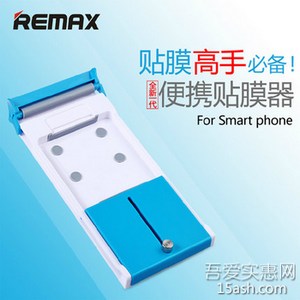 手机贴膜神器贴膜工具套装