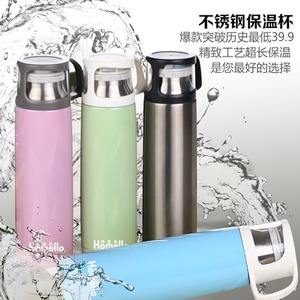 华美乐不锈钢真空保温泡茶杯500ml