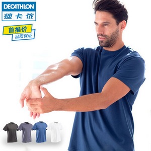 Decathlon纯色纯棉运动短袖T恤