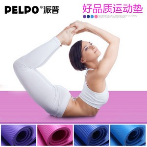 PELPO/派普 10mm加厚防滑运动仰卧起坐瑜珈垫