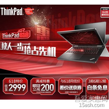 thinkpad618