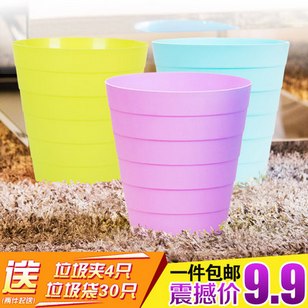 apogee/爱宝奇家用无盖创意欧式垃圾桶 天猫6.9元包邮