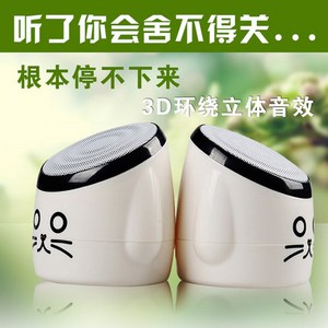 LOYFUN/乐放 LF-821创意卡通多媒体小音箱 天猫拍下18.8元包邮 LOYFUN/乐放 LF-821创意卡通多媒体小音箱