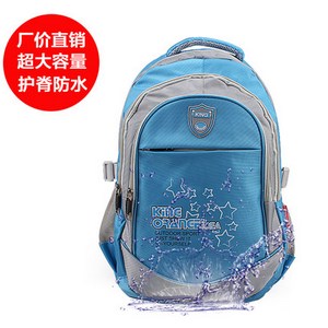 萌宝宝双肩减负多功能儿童书包