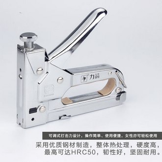 力箭射钉枪射钉器