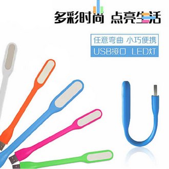 telfan LED随身灯USB小夜灯