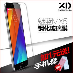 炫迪 魅族MX5钢化玻璃膜 天猫白菜价3.5元包邮 炫迪 魅族MX5钢化玻璃膜