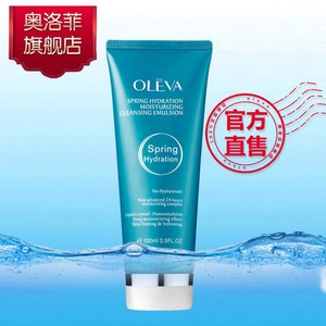 Oleva/奥洛菲活泉水动力泡沫洁面乳