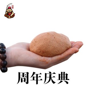 一正宗鱼饵钓鱼小药包四包