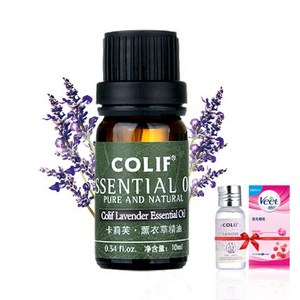 COLIF/卡莉芙薰衣草精油10ml 淡化痘印、助睡眠