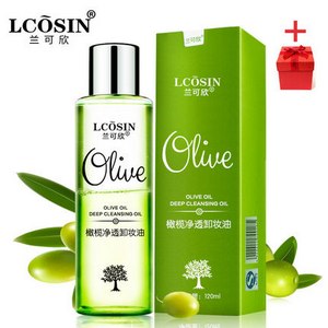 Lcosin/兰可欣 橄榄深层净透卸妆油120ml