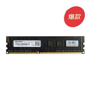 Gloway光威DDR3 8G1600战将系列台式机内存条