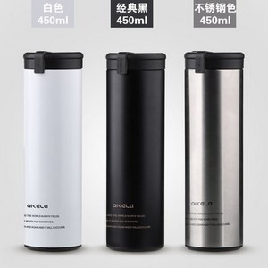 七克拉不锈钢保温便携创意水杯