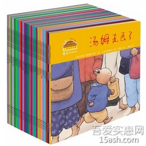 升级版《小兔汤姆旅行版》（全26册）