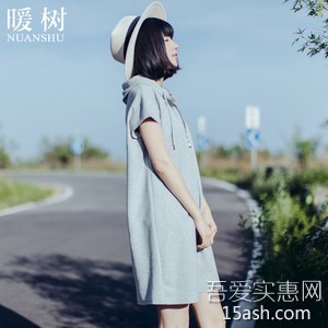 暖树宽松针织网球裙