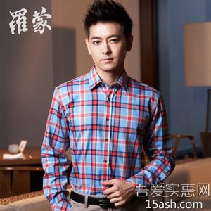 9日0点开抢：罗蒙 男士全棉长袖格子衬衫