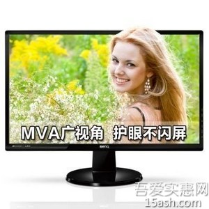 BenQ明基GW2255E 21.5英寸 MVA广视角不闪屏显示器