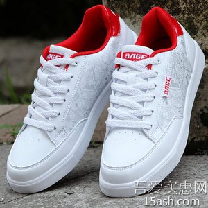 19日19点：85元包邮 八哥 男士超轻透气运动休闲板鞋 4色可选