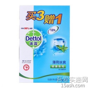 凑单好货：Dettol滴露 健康香皂 薄荷冰爽 特惠3赠1装（115克*4块)