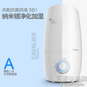 Deerma/德尔玛 DEM-F370 家用大容量加湿器