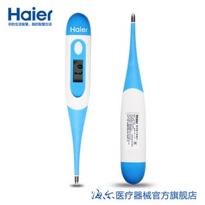 海尔电子体温计 DT002