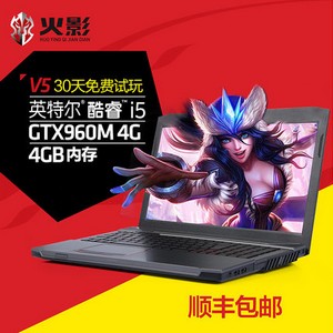 GTX960M 4G独显游戏本i5i7四核笔记本电脑手提火影 火系列 火神V5¥4994
