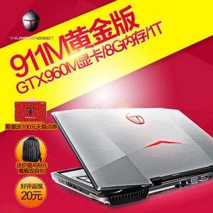 雷神THUNDEROBOT 911 911M黄金版 15寸GTX960M游戏本笔记本电脑¥6888