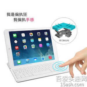 ipad mini2蓝牙键盘保护套