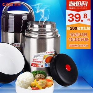 希乐 不锈钢真空保温饭盒焖烧壶