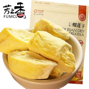 芳之香泰国进口金枕头香脆榴莲干35g 天猫8.9元包邮