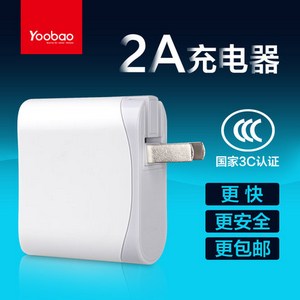 羽博充电器头iphone4s 5s 6plus安卓手机通用usb插头ipad2 3 4 2A¥29