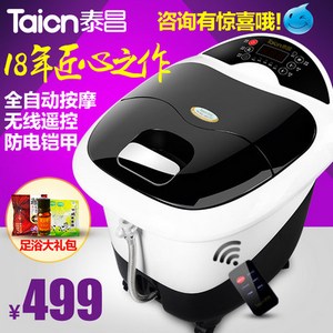 送给爸妈最好的礼物,健康按摩足浴盆 送给爸妈最好的礼物,健康按摩足浴盆