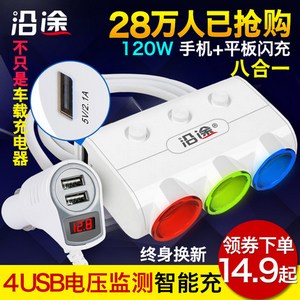 既然有打火机 为什么汽车还要点烟器？