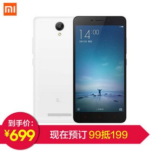 双11预售：小米 红米Note2 移动4G手机双卡 699元包邮（定金99元）
