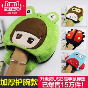 【生活小物】妹子急需温暖 USB取暖器助你度寒冬赢芳心 【生活小物】妹子急需温暖 USB取暖器助你度寒冬赢芳心