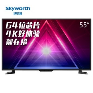 创维 55M5 55英寸 4K超高清智能酷开网络液晶电视 京东移动端3799元包邮