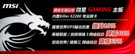 MSI微星 B85-G43 Gaming（Intel B85/LGA 1150）主板 京东599元包邮