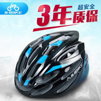 INBIKE 超轻骑行头盔安全帽 聚划算69元包邮