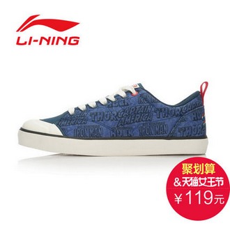 李宁帆布鞋 低帮板鞋ALAK091 用券后116元包邮