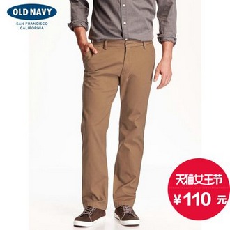 经典款！OLD NAVY 男式中腰直筒休闲裤 919386 110元包邮